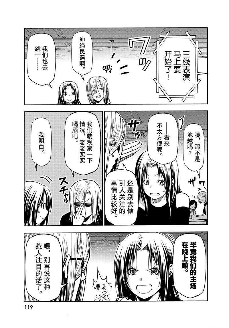 第64话 试看版