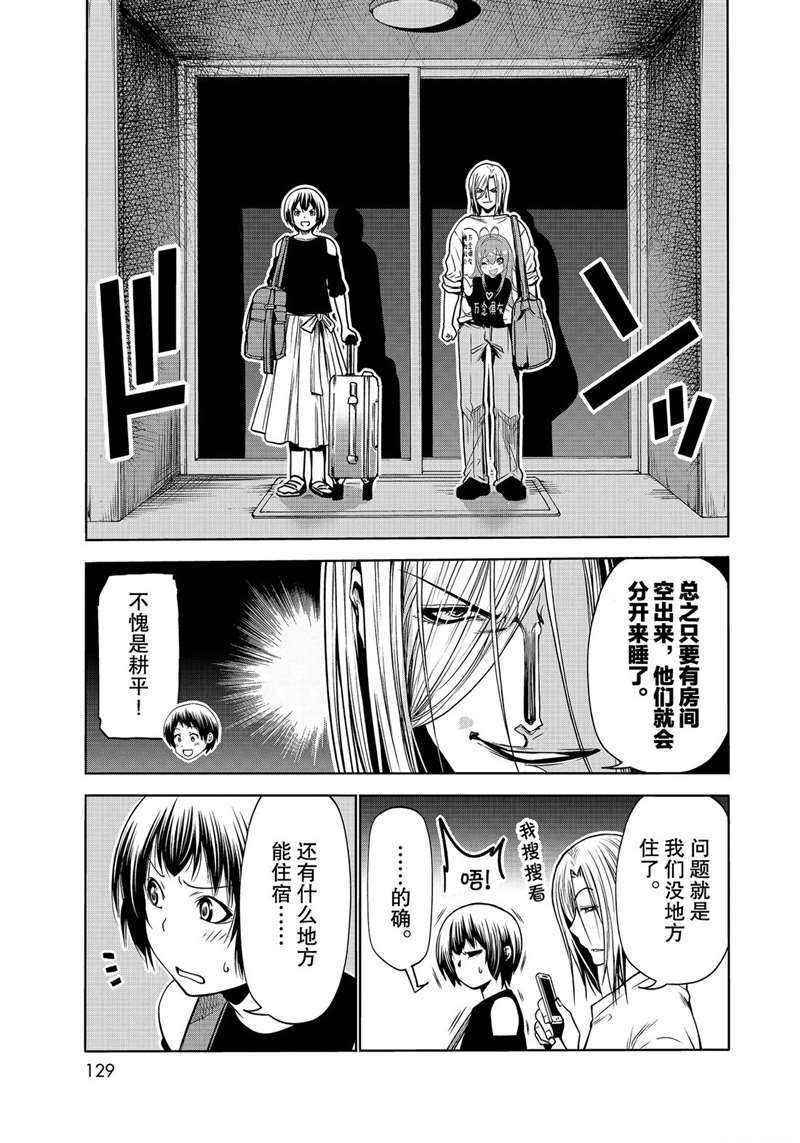 第64话 试看版