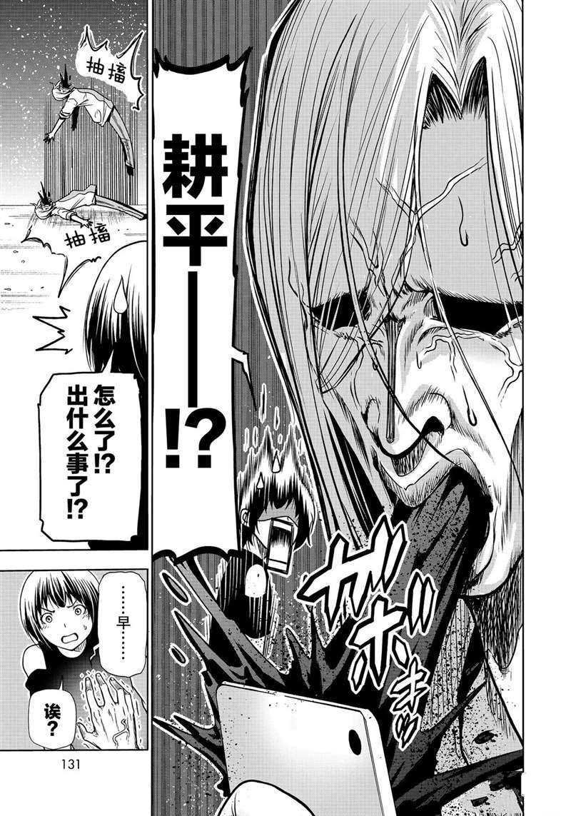 第64话 试看版