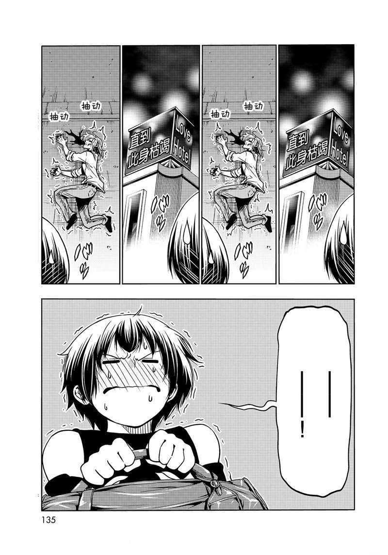 第64话 试看版