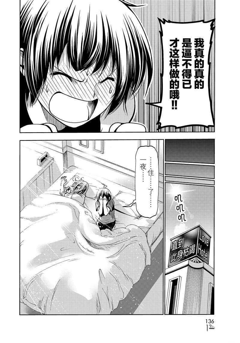 第64话 试看版