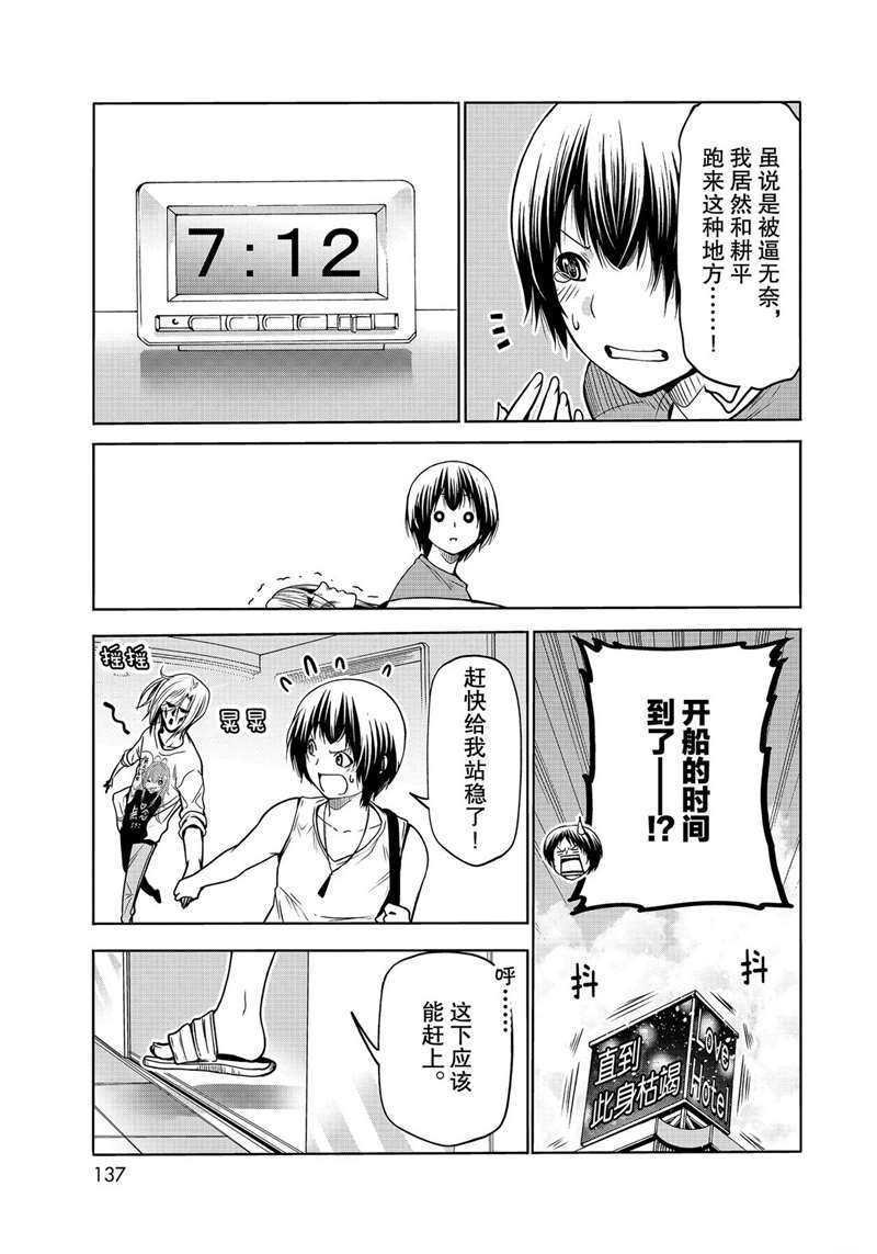 第64话 试看版