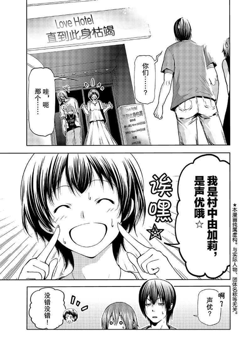 第65话 试看版
