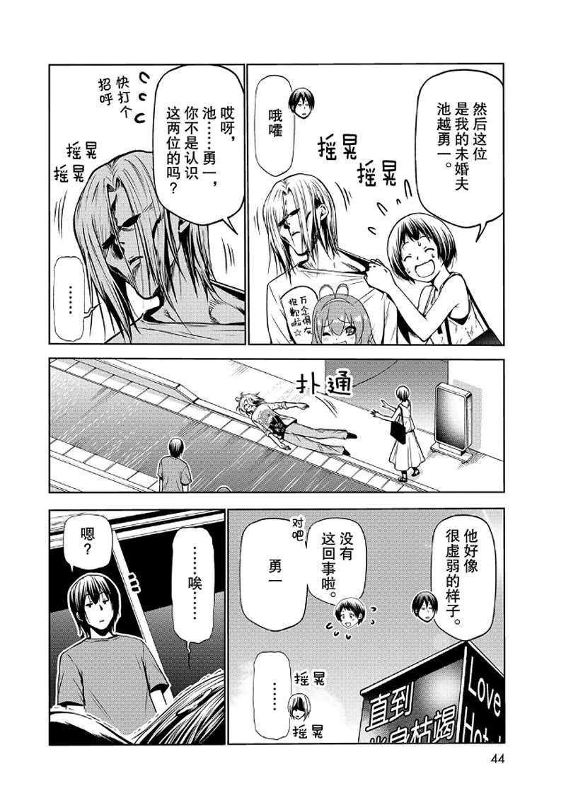 第65话 试看版