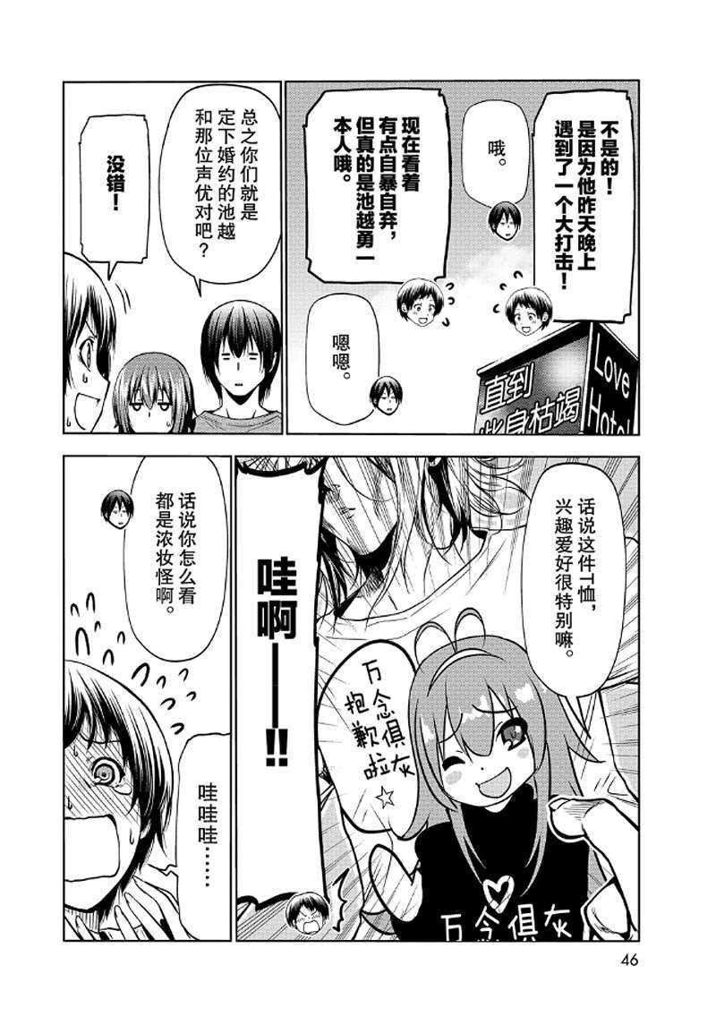 第65话 试看版