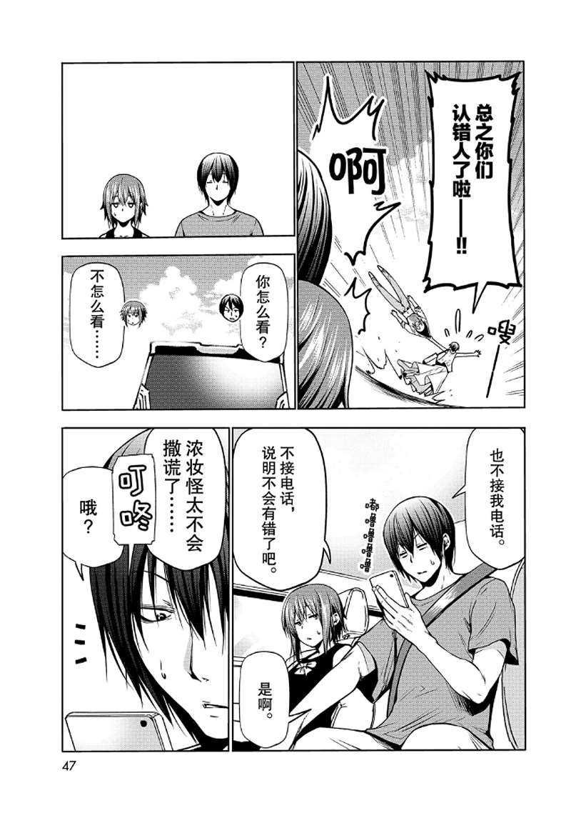 第65话 试看版