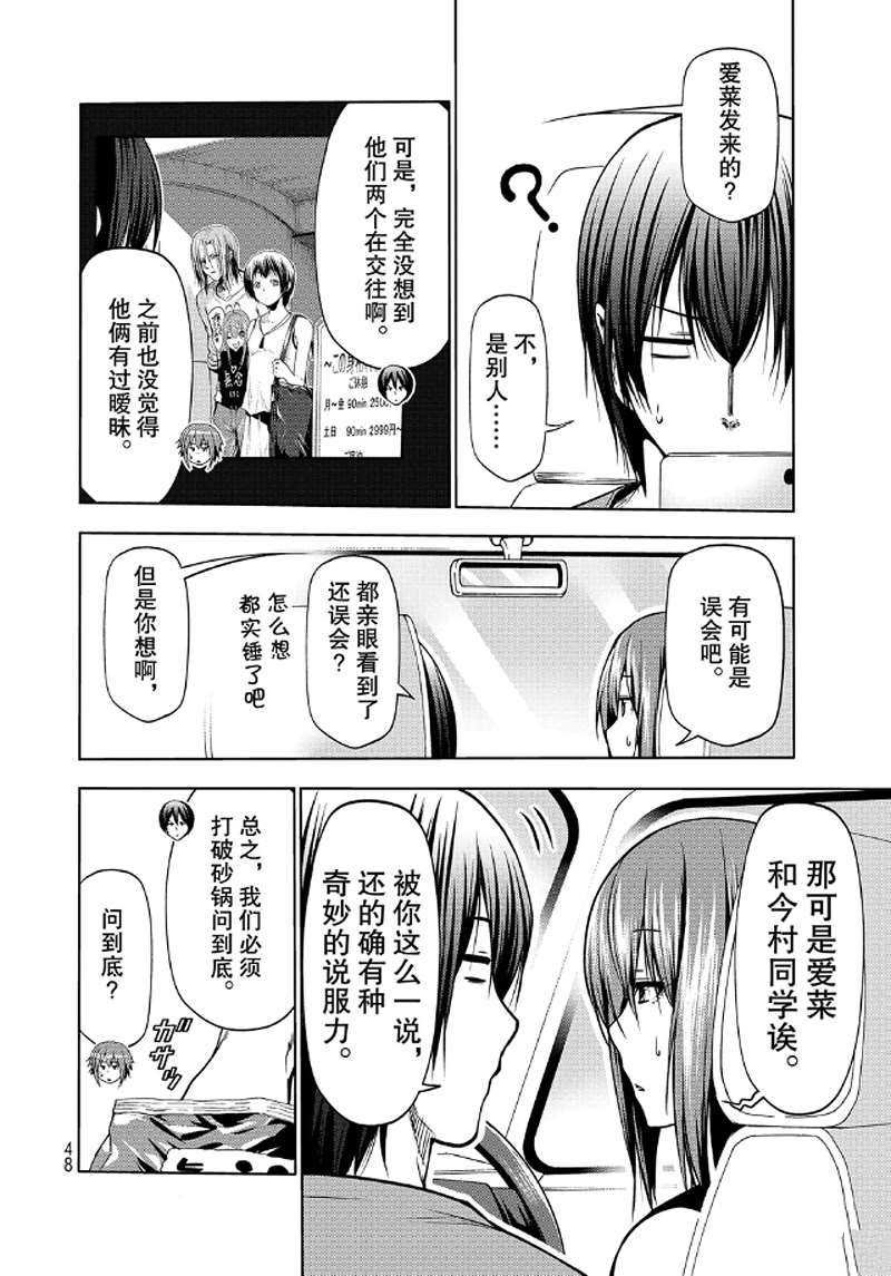 第65话 试看版