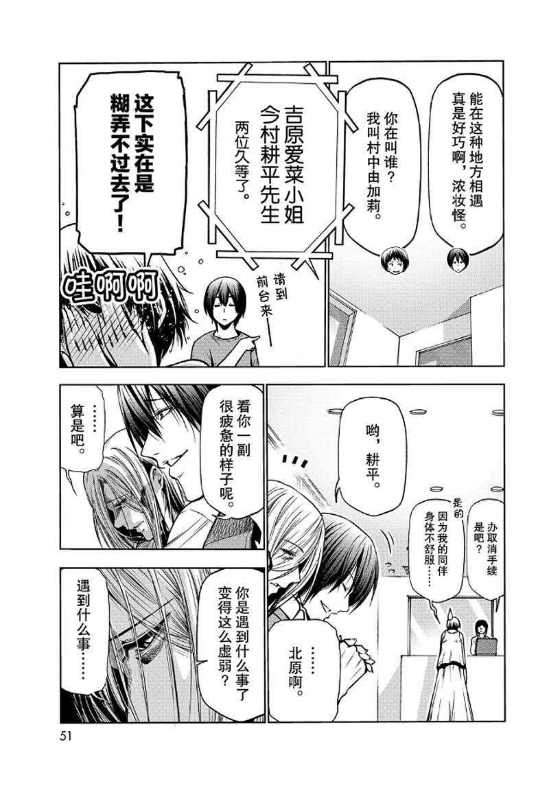 第65话 试看版