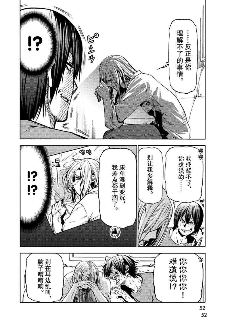 第65话 试看版