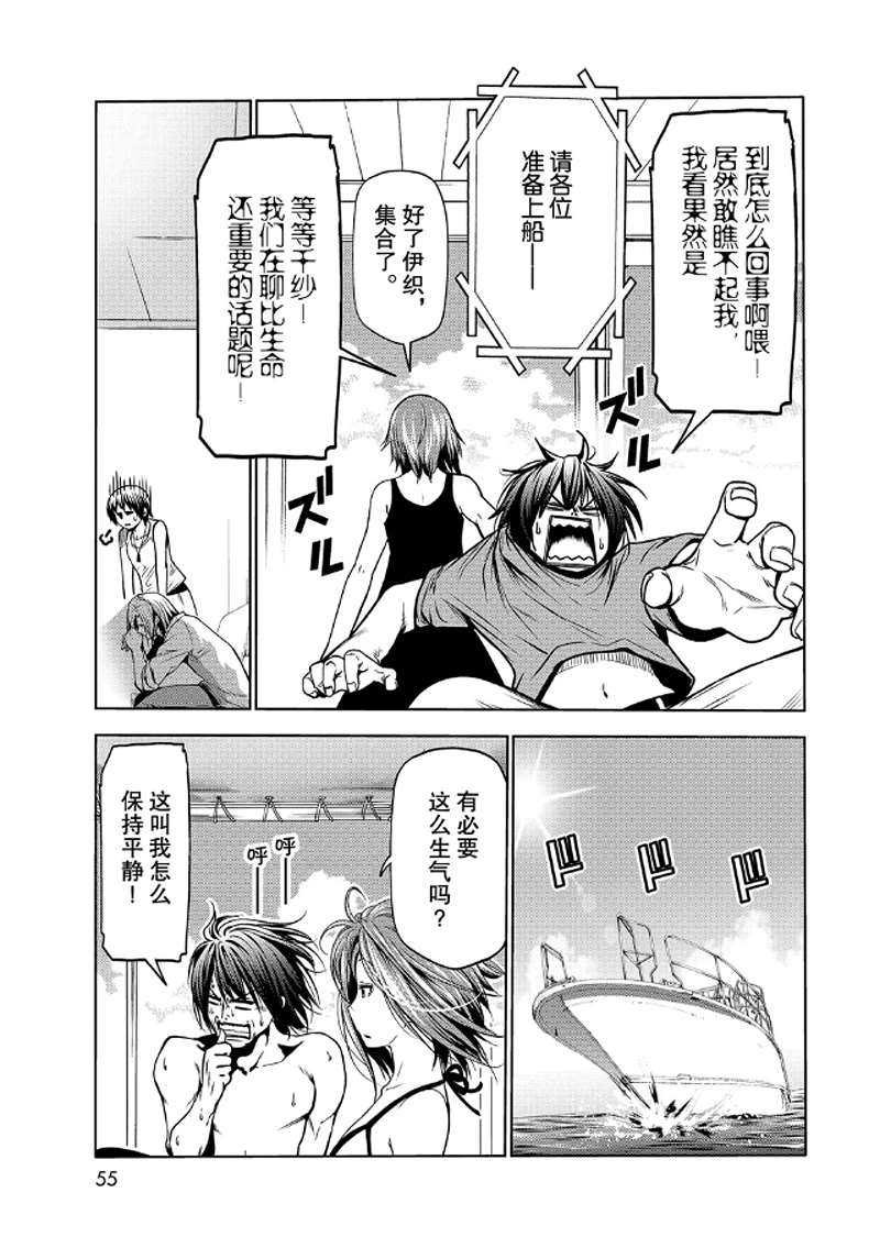 第65话 试看版