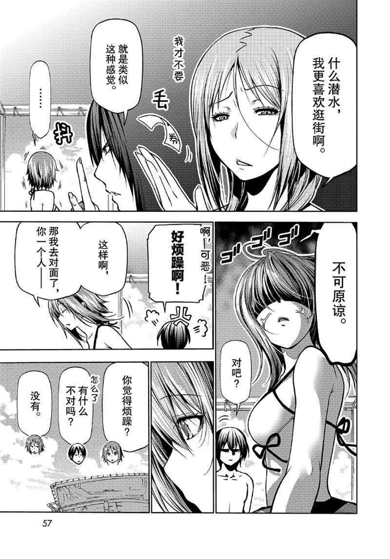 第65话 试看版