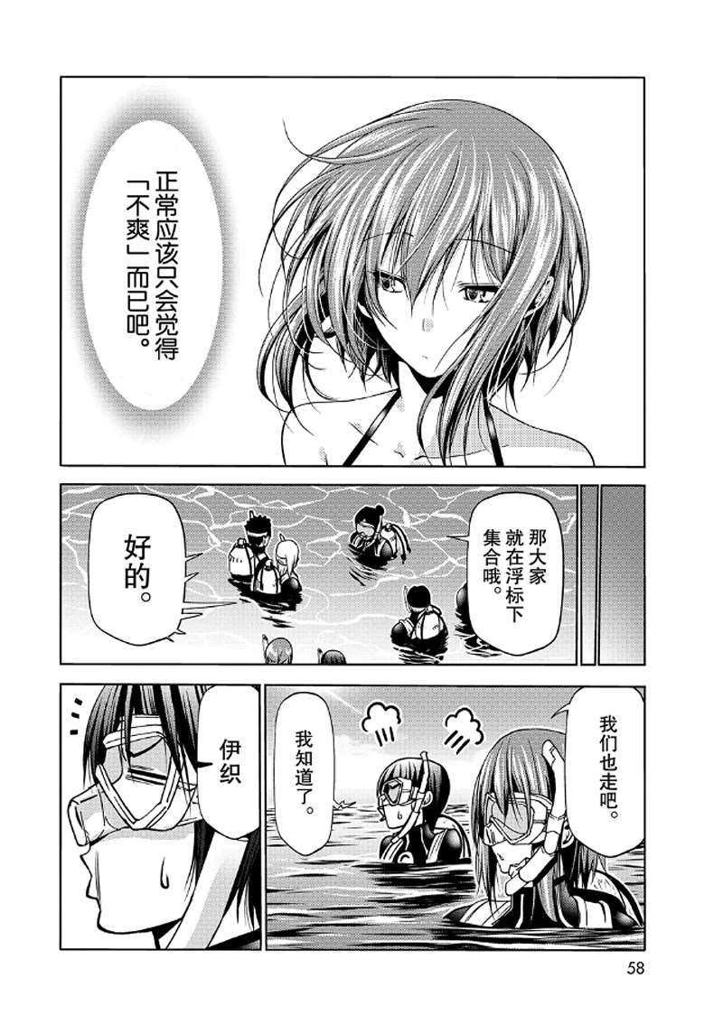 第65话 试看版