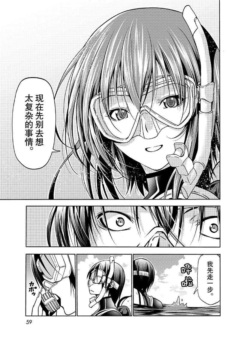 第65话 试看版