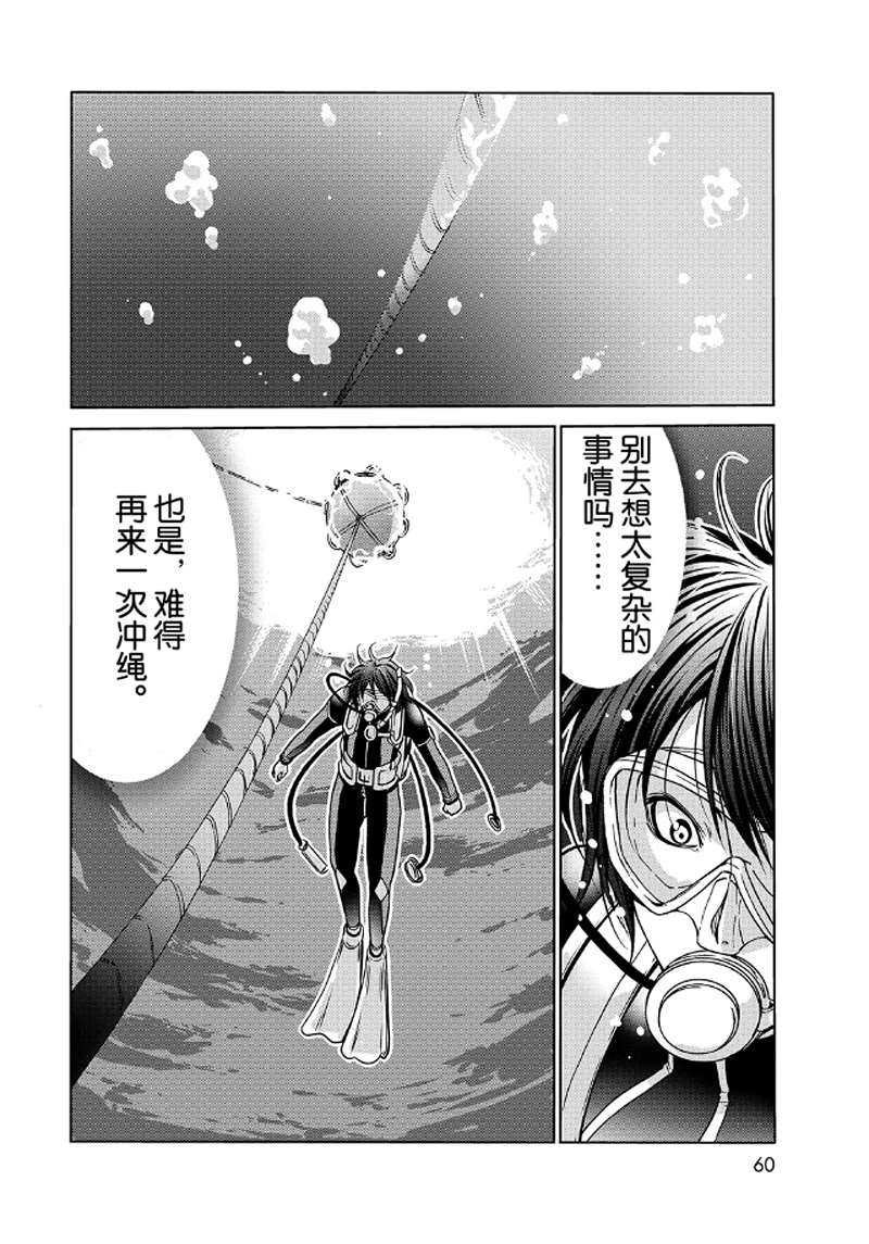 第65话 试看版