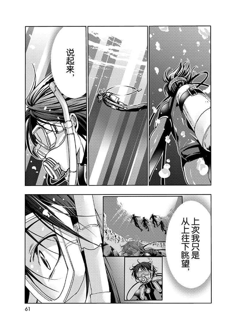 第65话 试看版