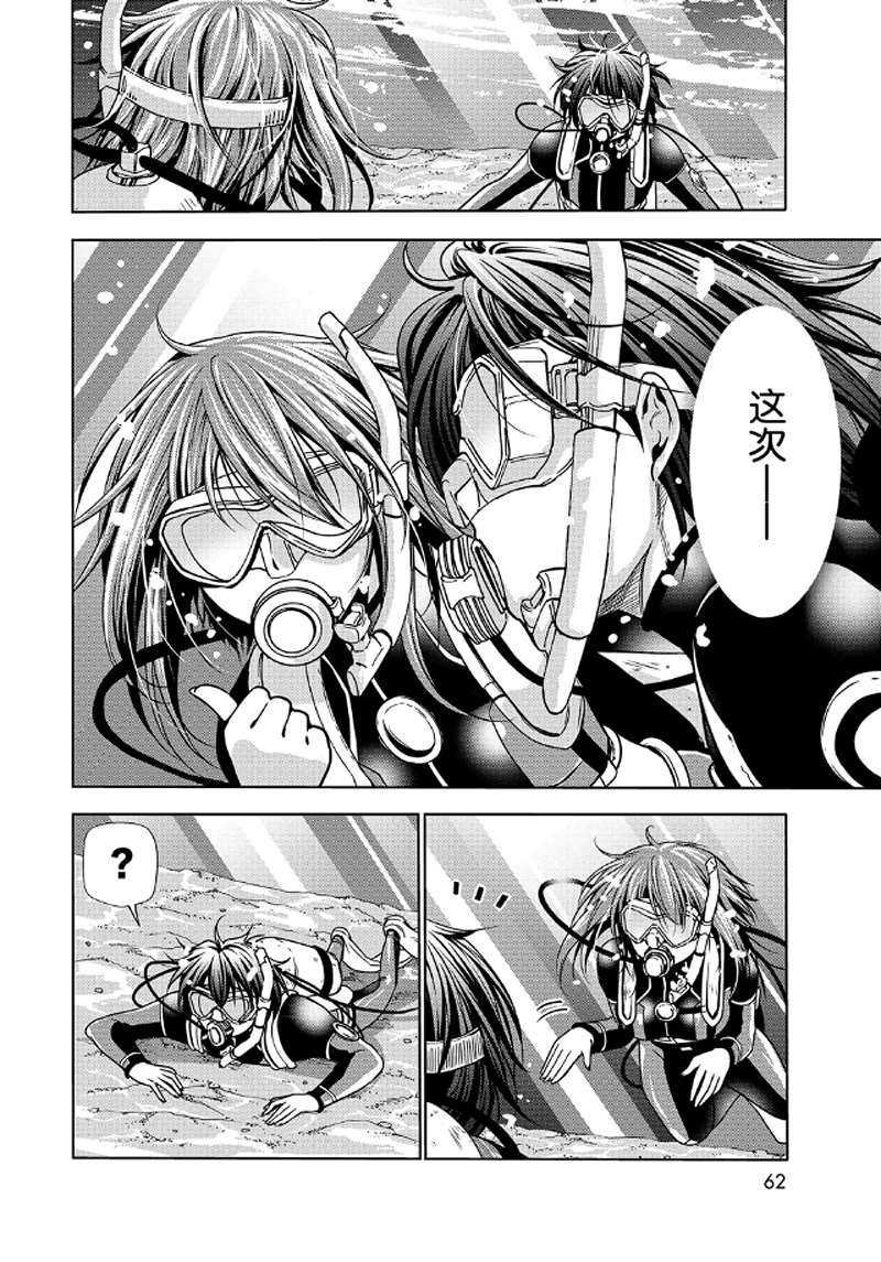 第65话 试看版