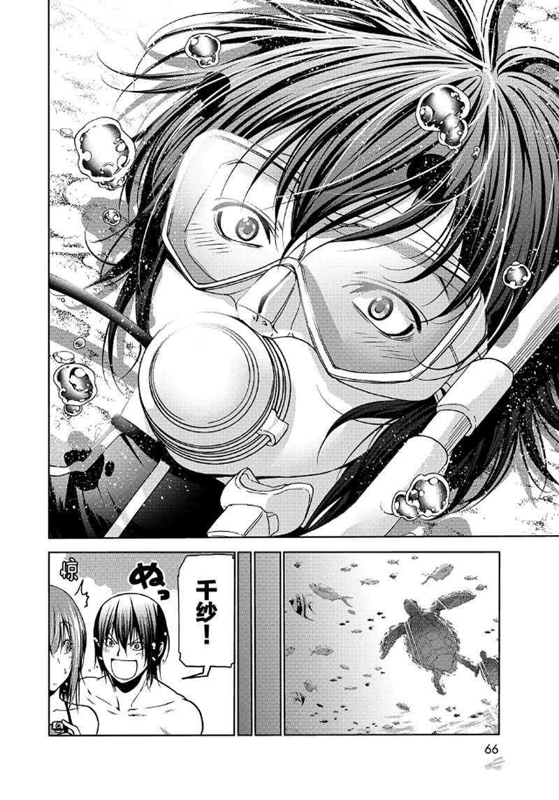 第65话 试看版