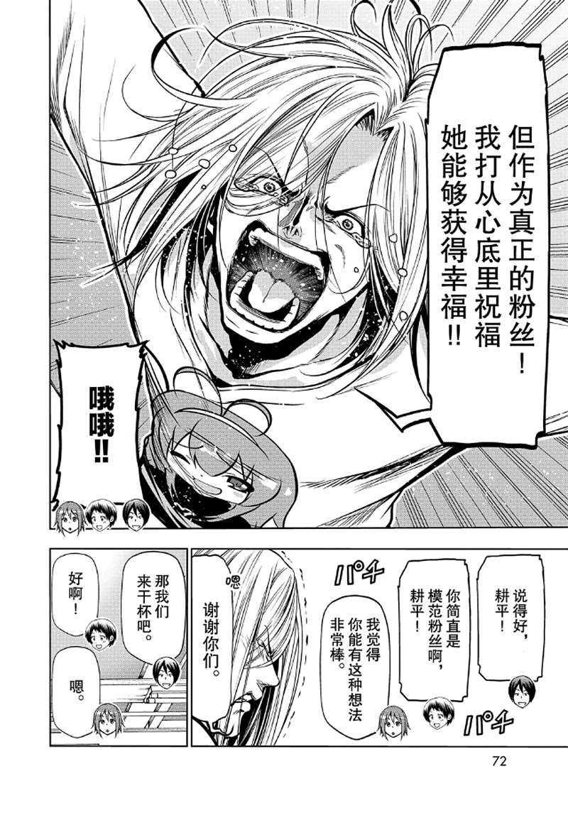 第65话 试看版
