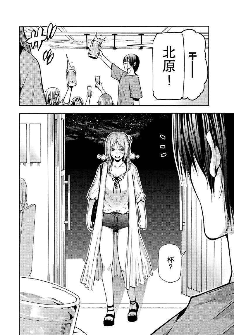 第65话 试看版