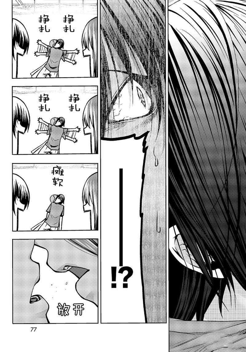 第65话 试看版