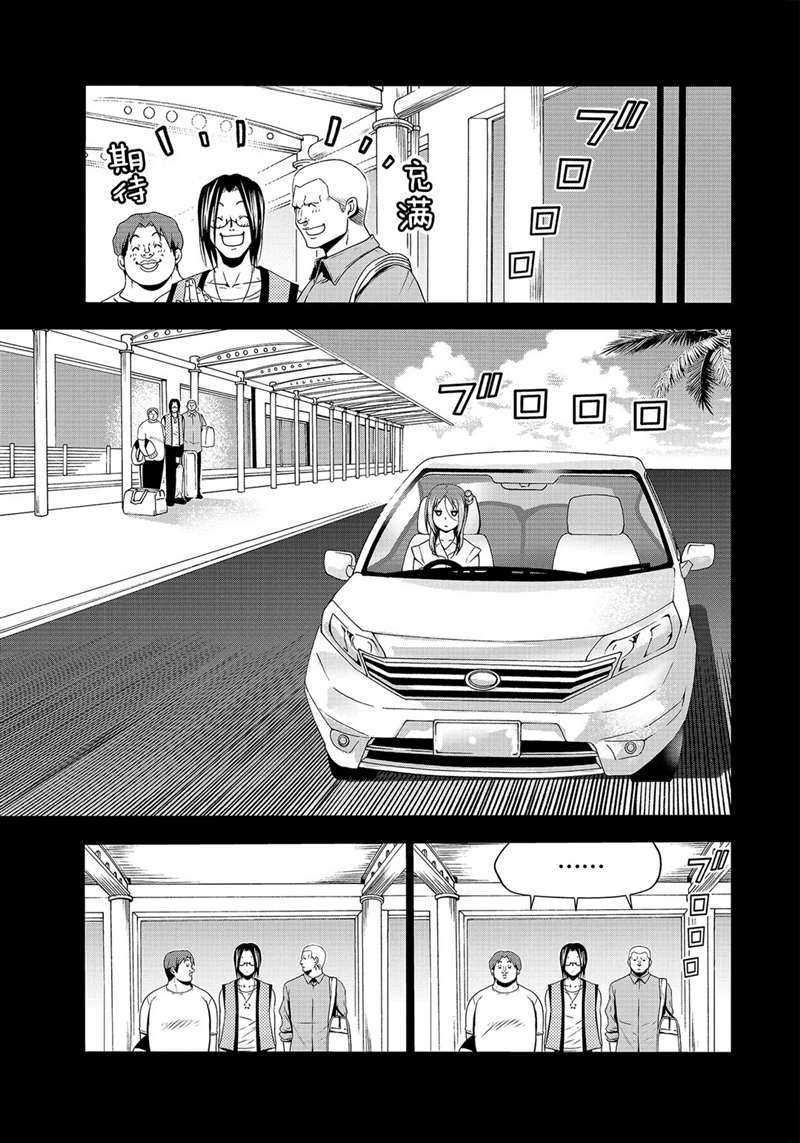 第66话 试看版