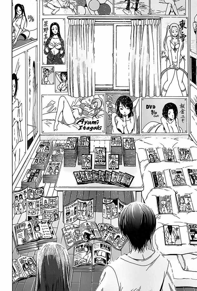 第3话 my home