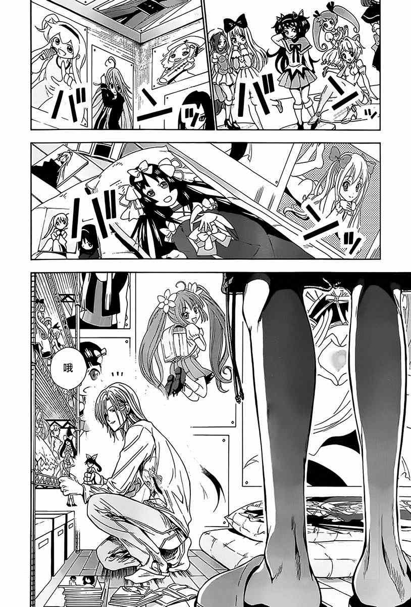 第3话 my home