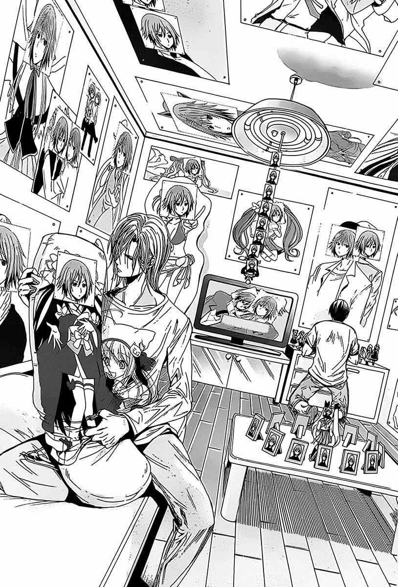 第3话 my home