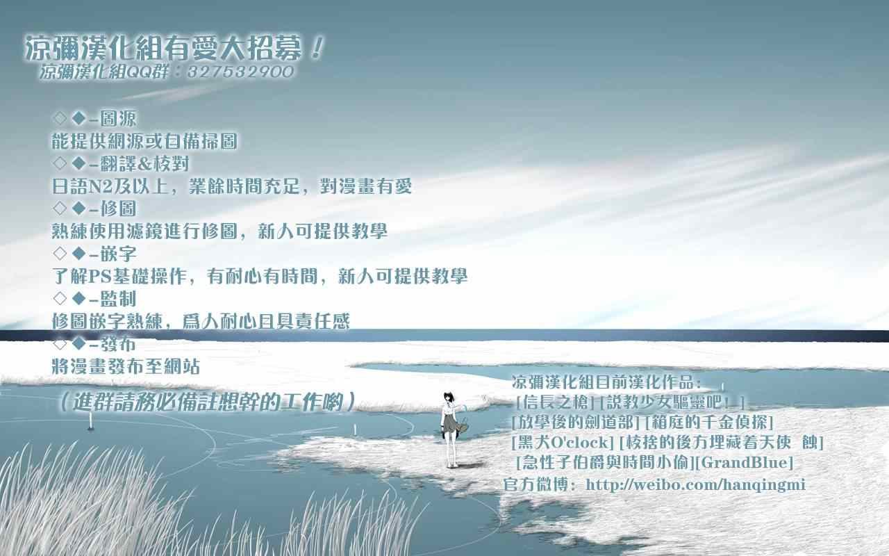 第3话 my home