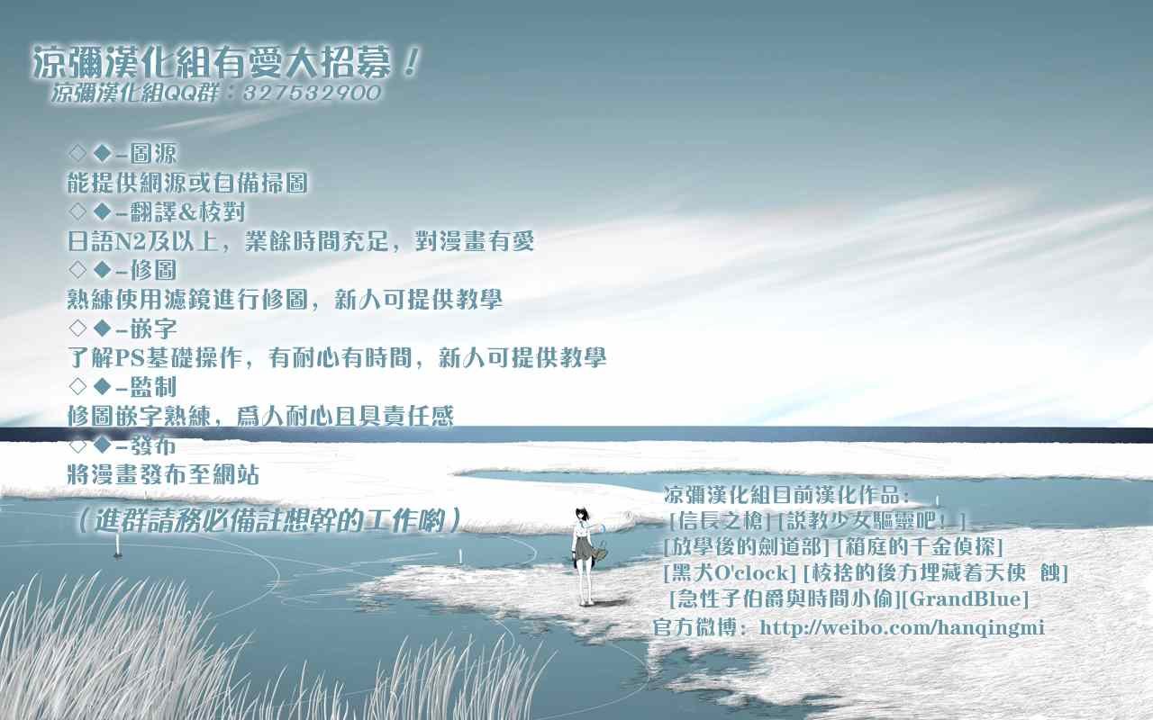 第3话 my home