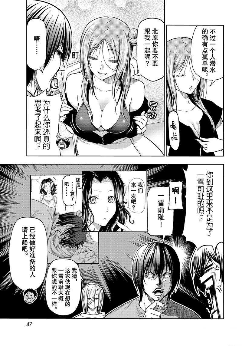 第68话 试看版