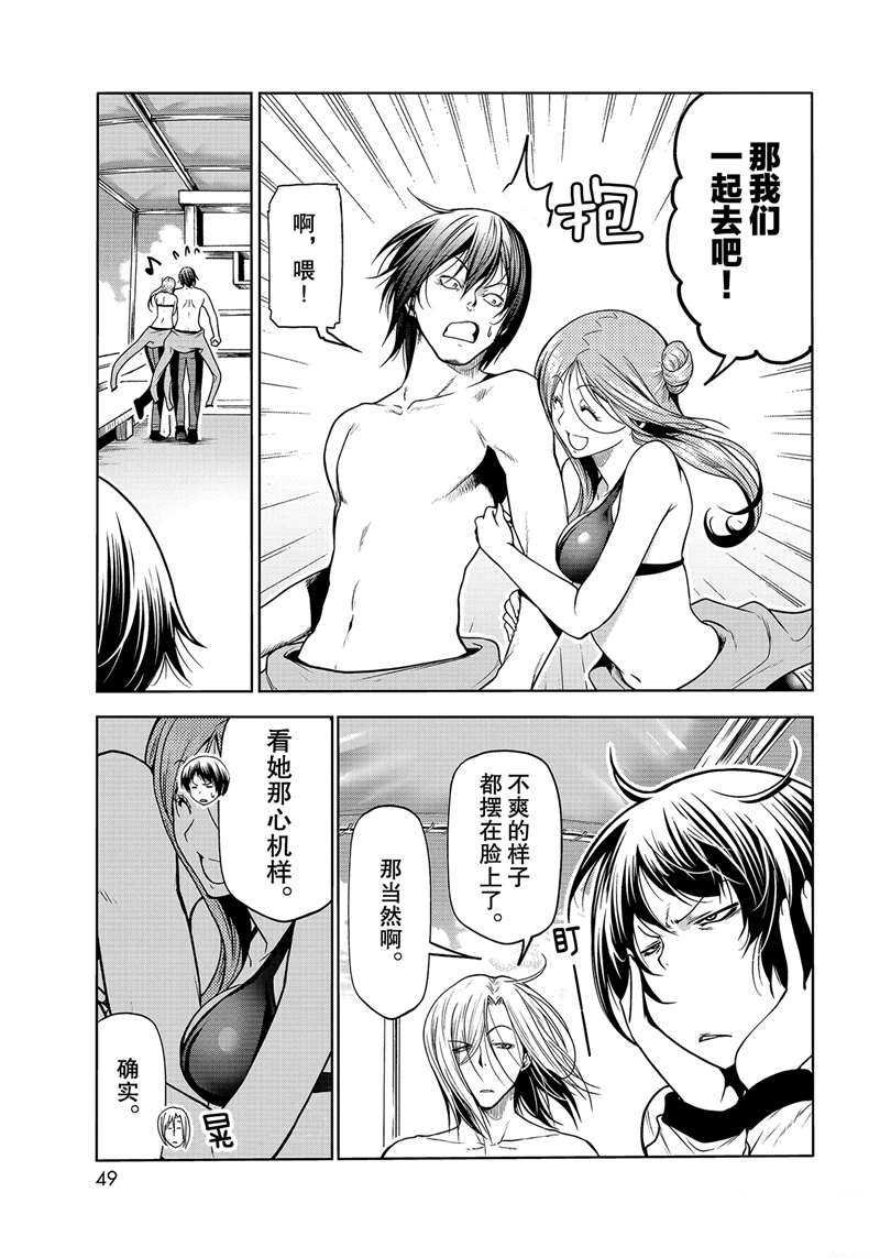 第68话 试看版