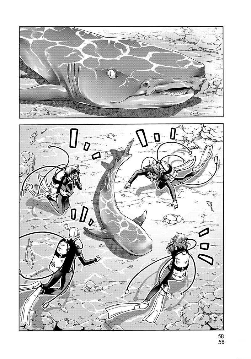 第68话 试看版