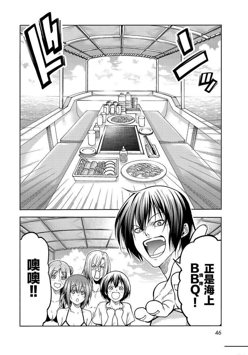 第69话 试看版