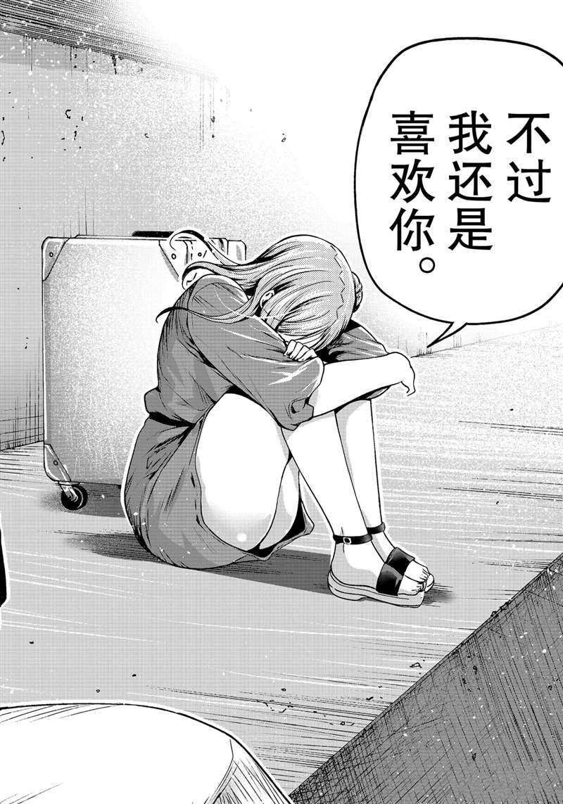 第69话 试看版