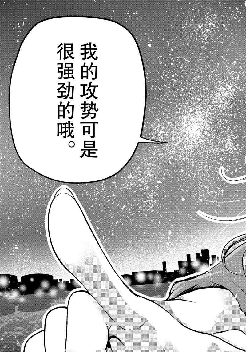 第69话 试看版