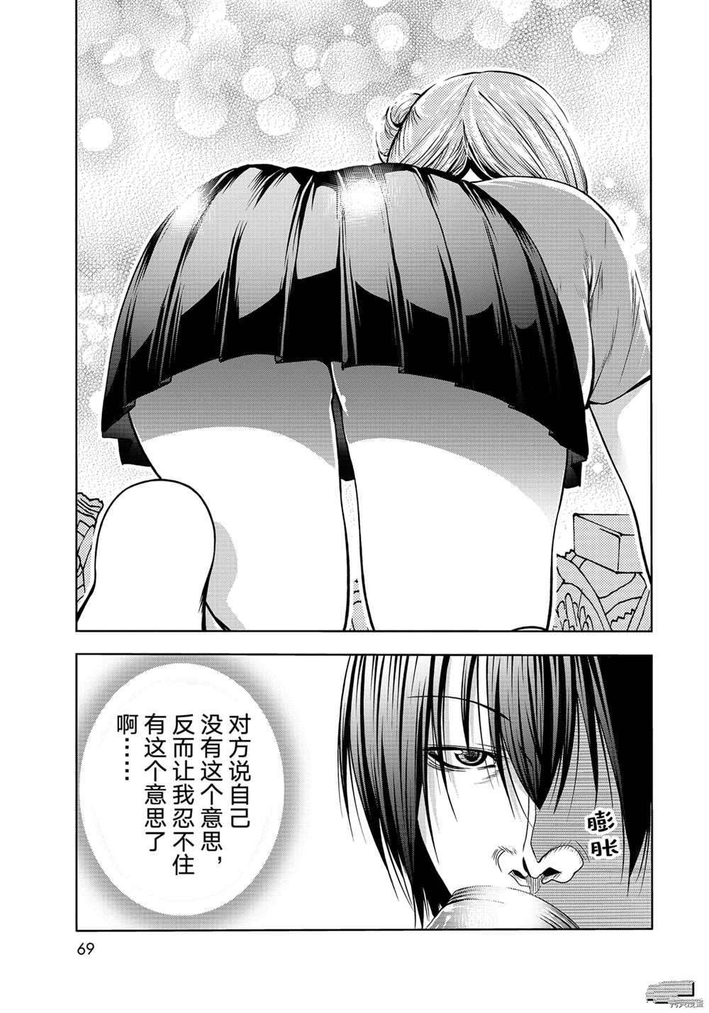 第71话 试看版