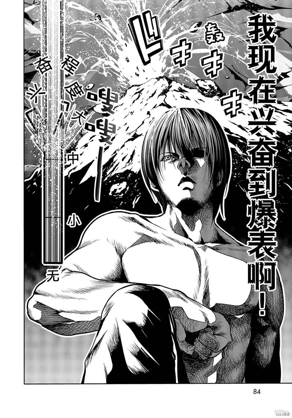第71话 试看版
