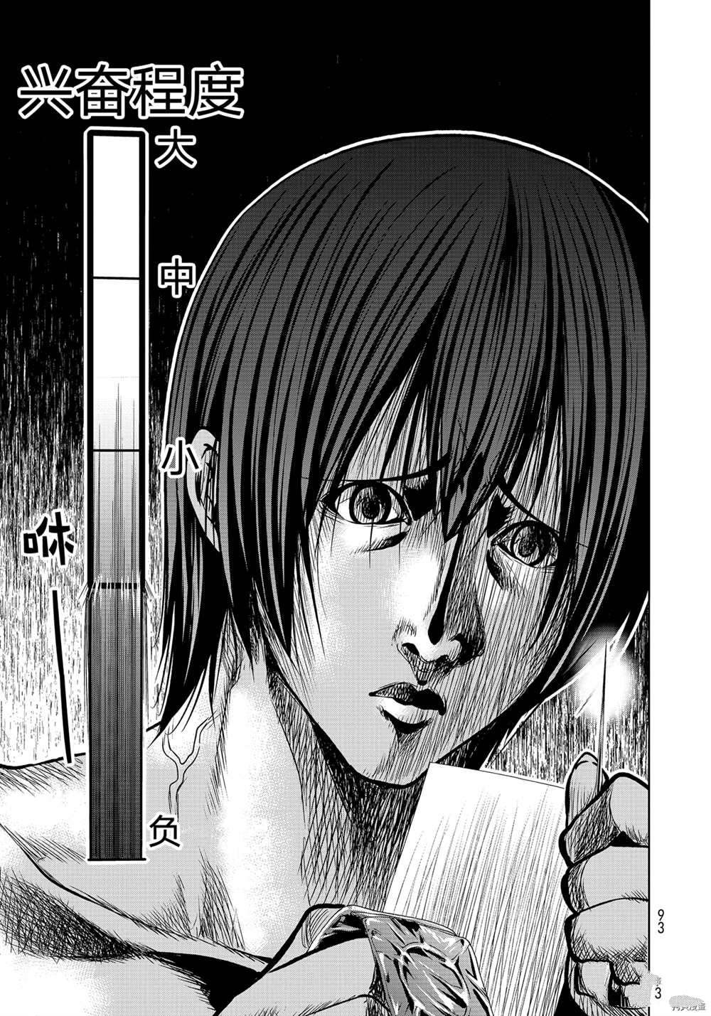 第71话 试看版