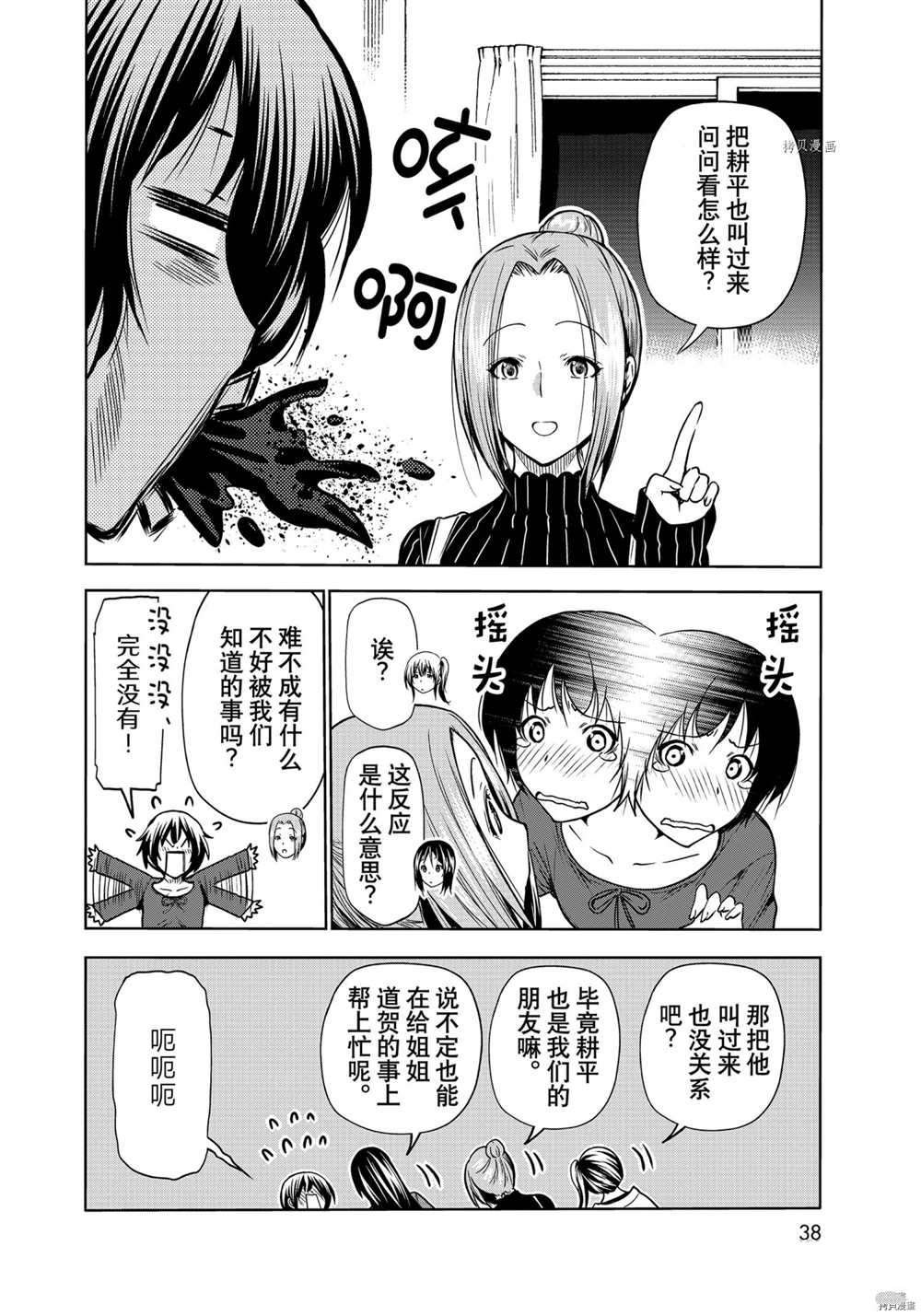 第72话 试看版