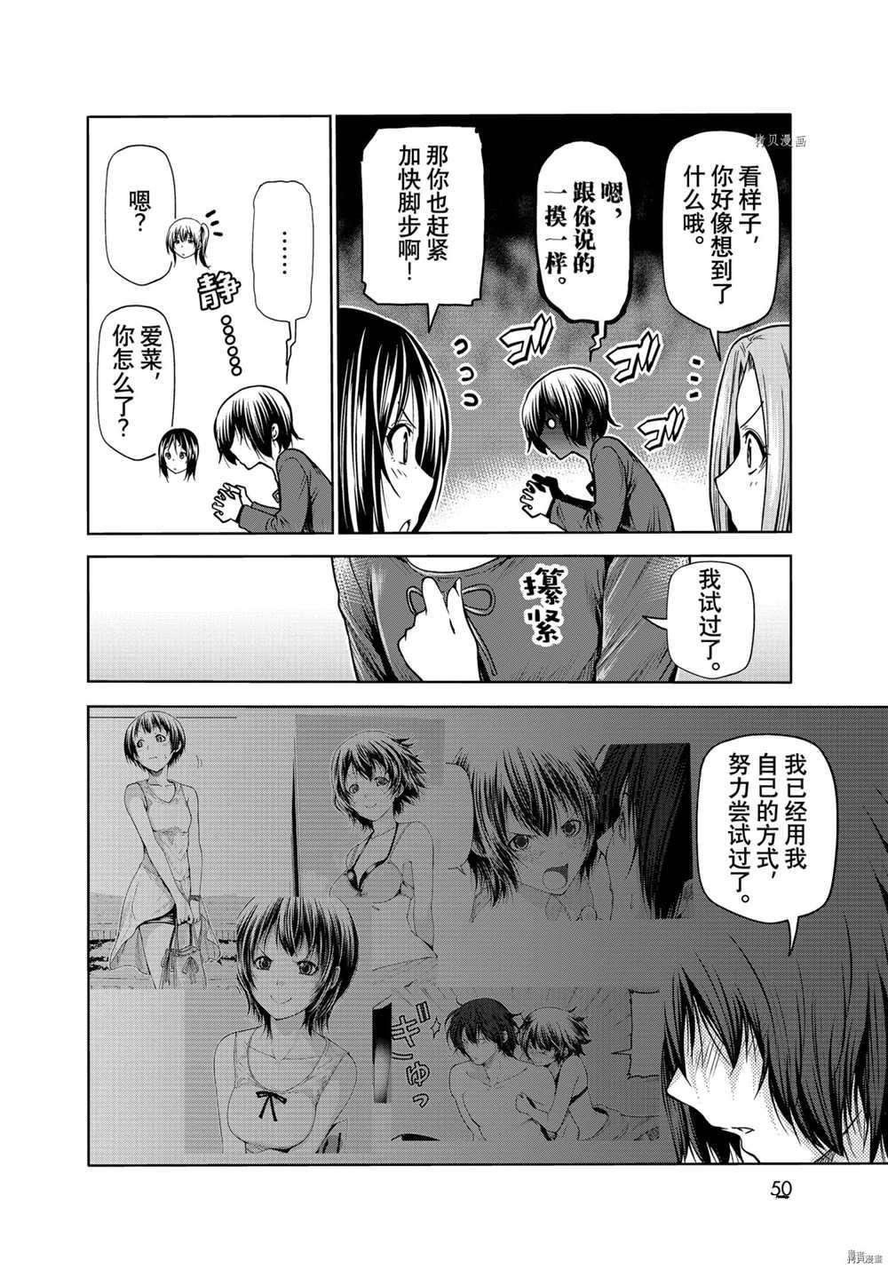 第72话 试看版