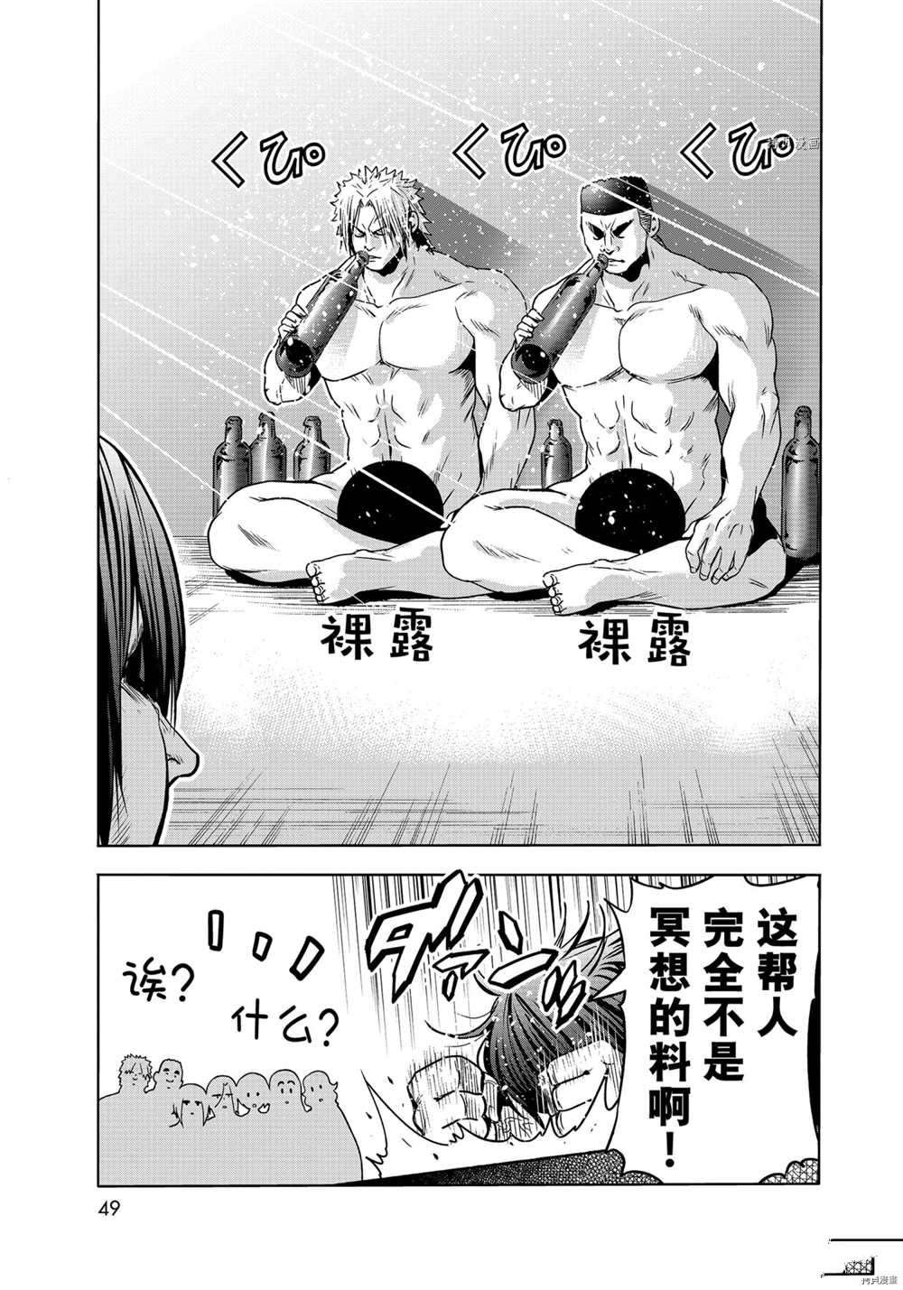 第73话 试看版
