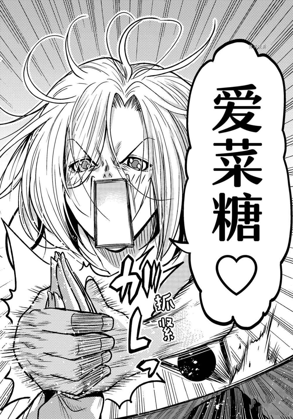 第73话 试看版