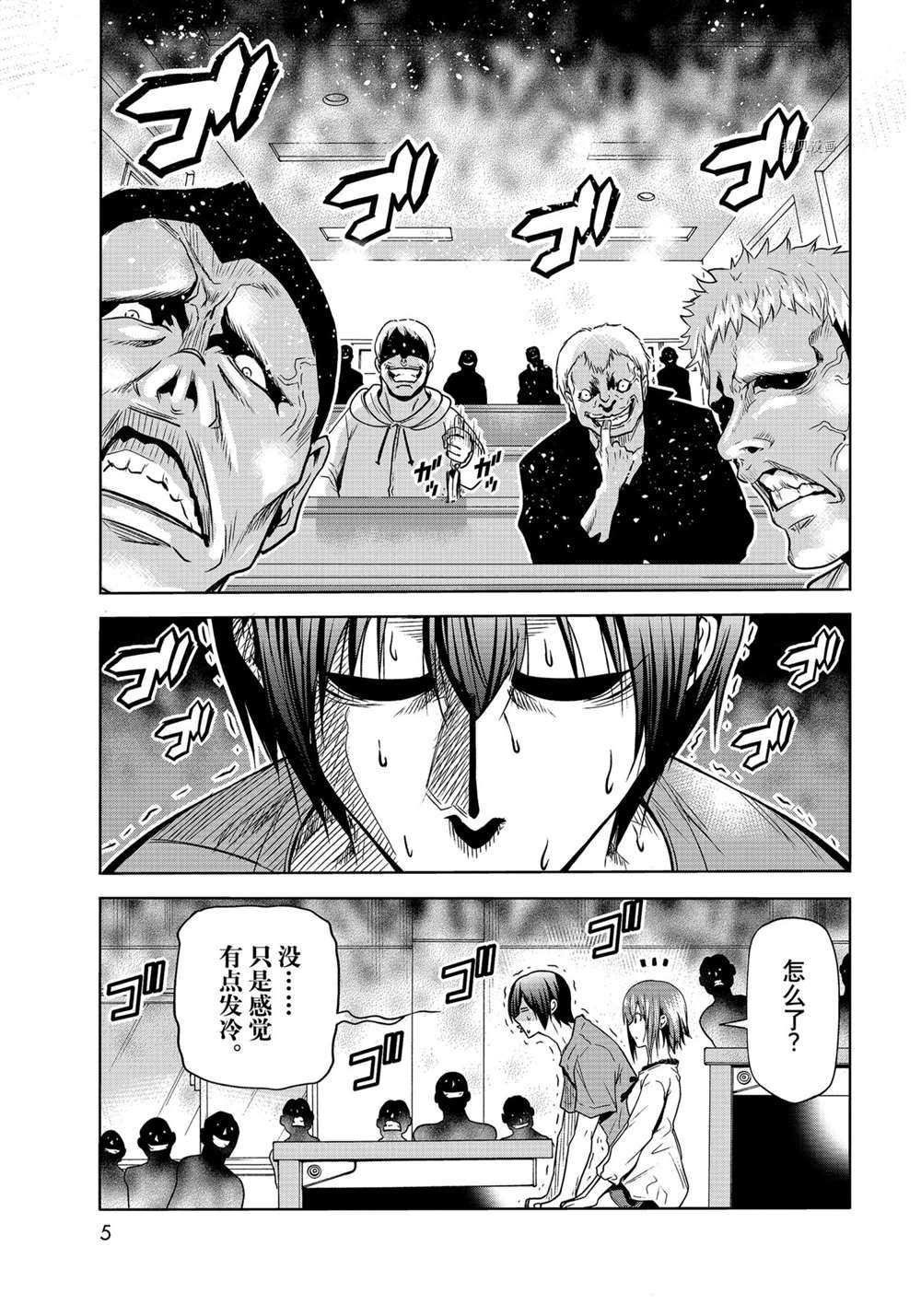 第74话 试看版