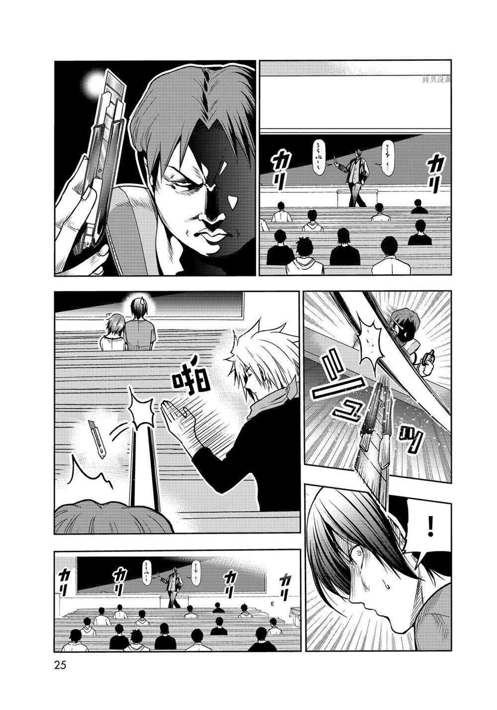 第74话 试看版