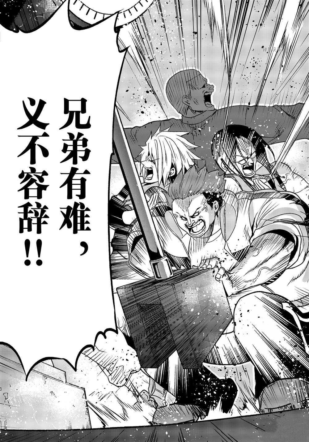 第74话 试看版