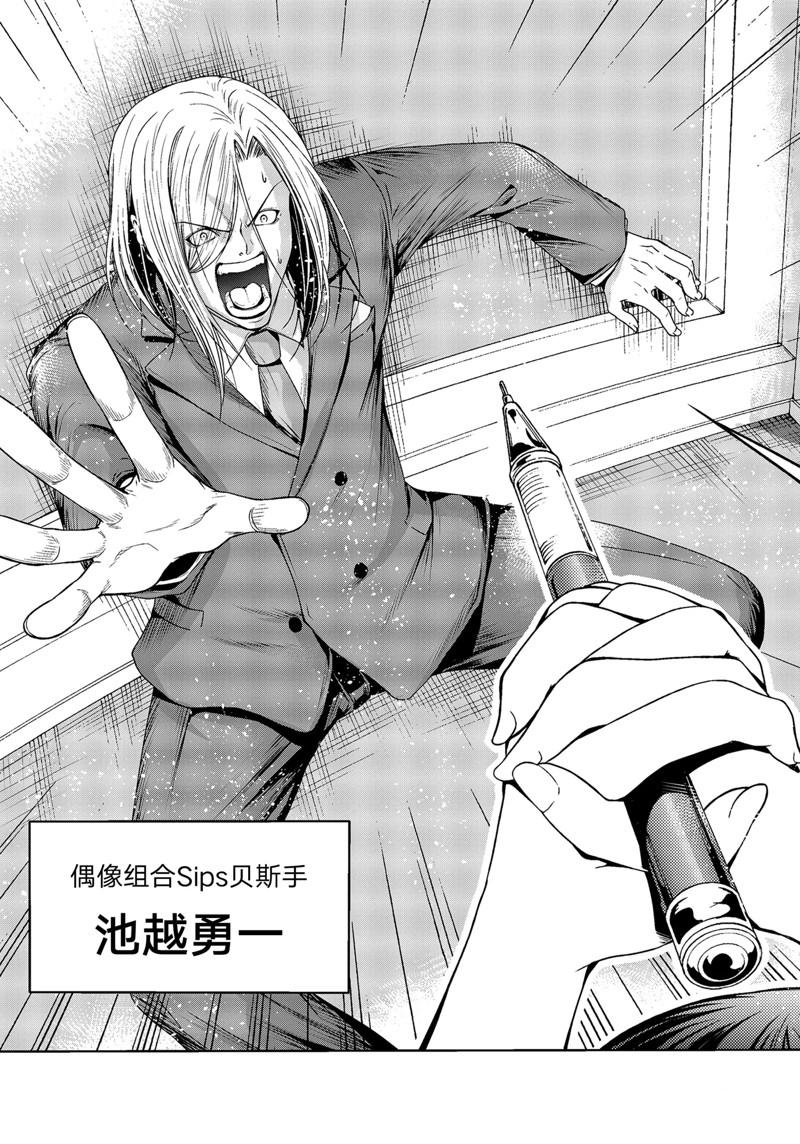 第75话 试看