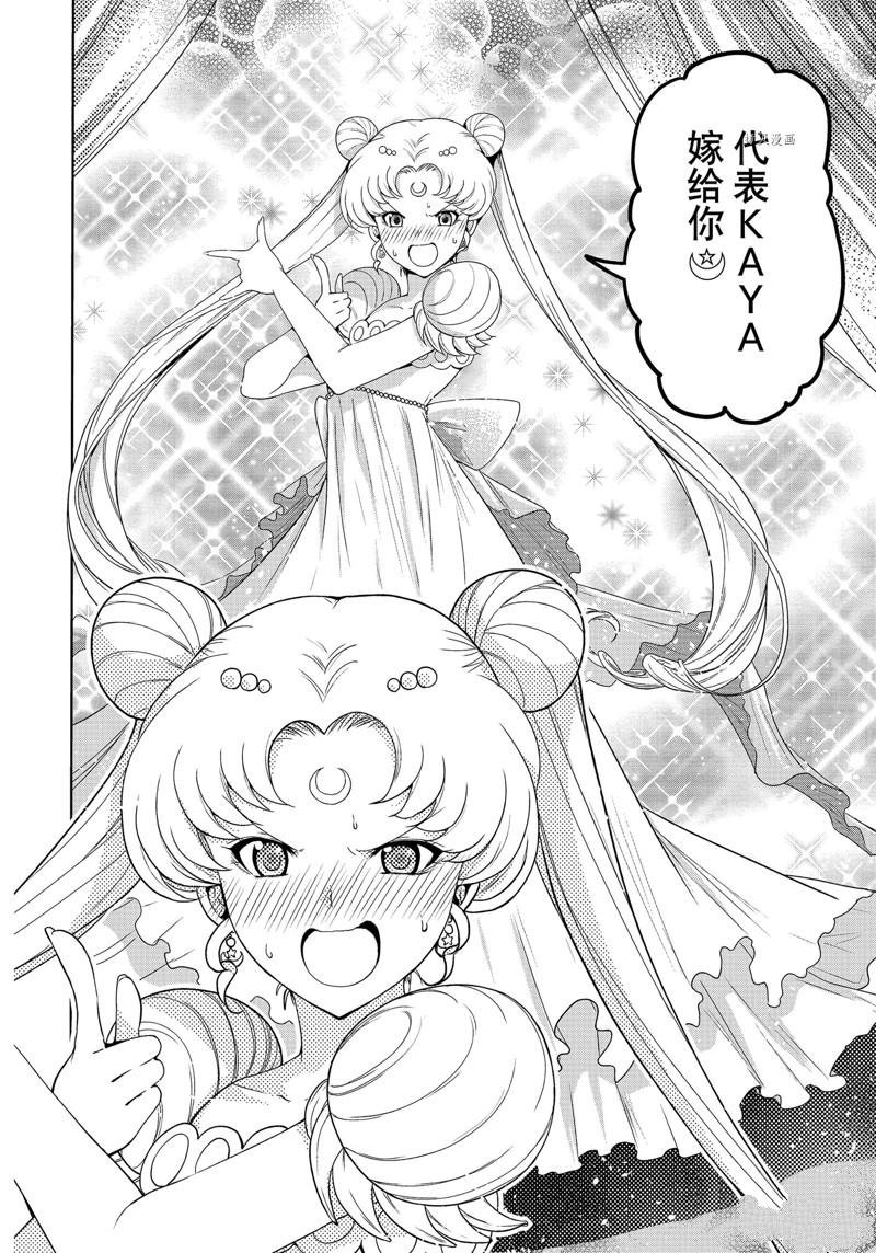 第76话 试看