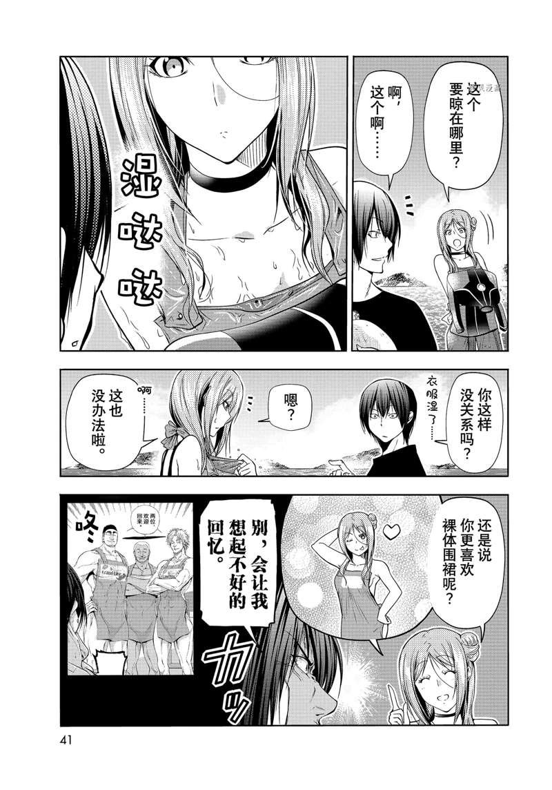 第77话 试看版