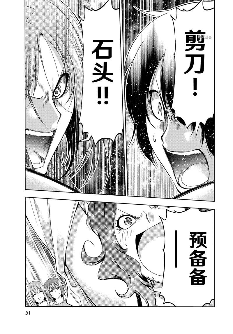 第77话 试看版